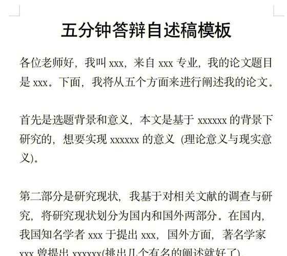 99%学生不知道的秘密:论文答辩分数有什么用,真的关乎你的未来!