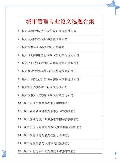 别再拍脑袋选题了!「专业写什么论文」的破局关键在数据闭环