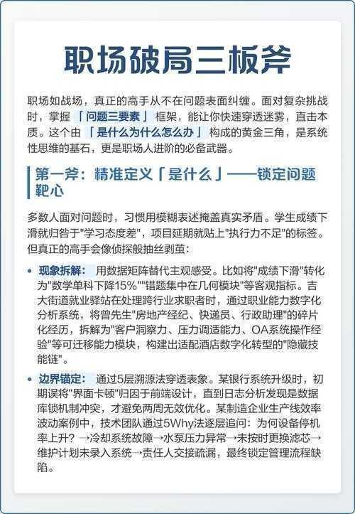 别再拍脑袋选题了!「专业写什么论文」的破局关键在数据闭环