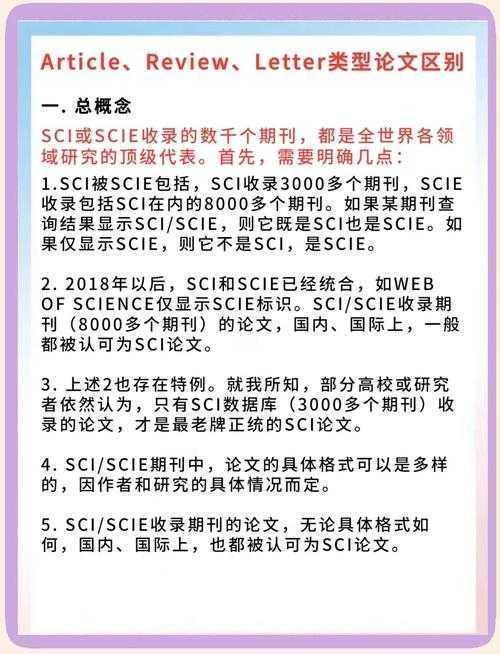 论文依据什么意思?3个90%研究者都忽略的底层逻辑