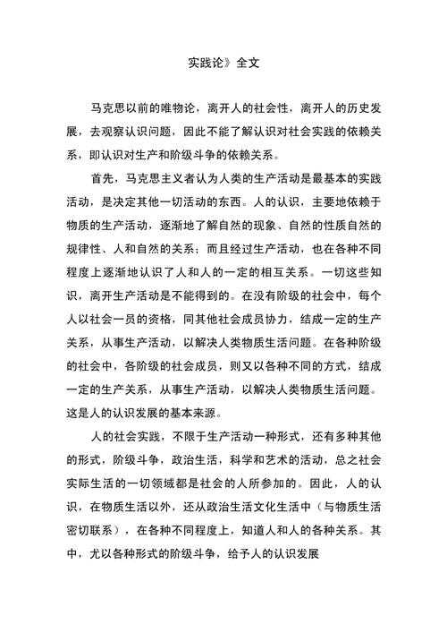 当学术遇上实践:什么需要论文和专利的底层逻辑