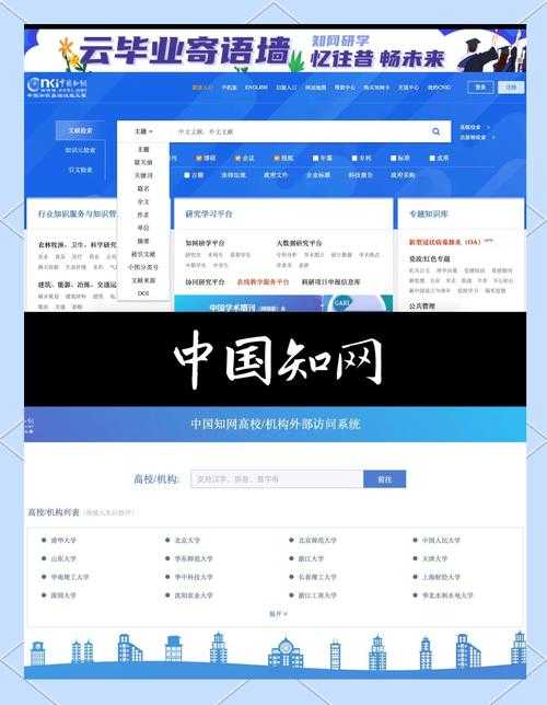 90%的人不知道!知网上如何下载论文的隐藏技巧大公开