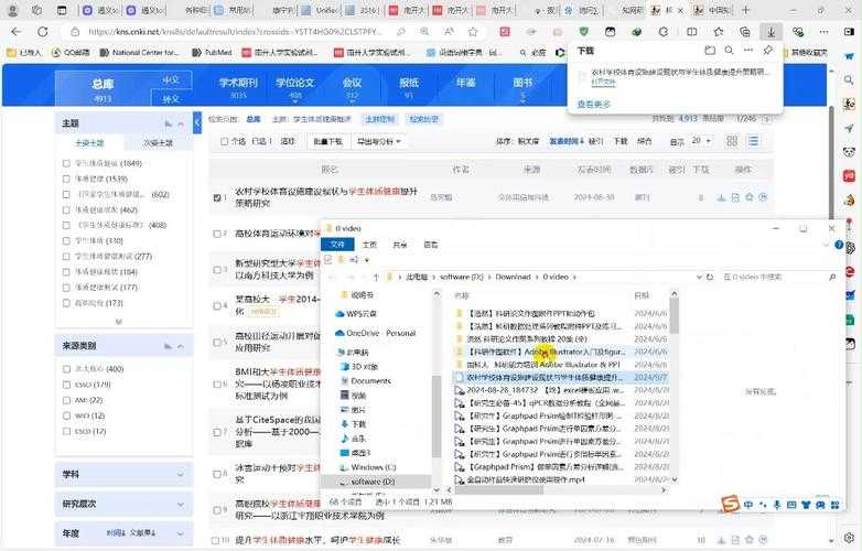 90%的人不知道!知网上如何下载论文的隐藏技巧大公开