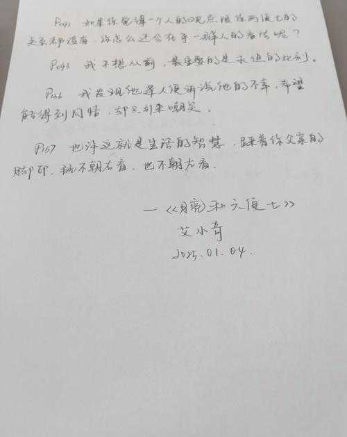从零开始到完美收官:致自己的书怎么写论文的终极指南