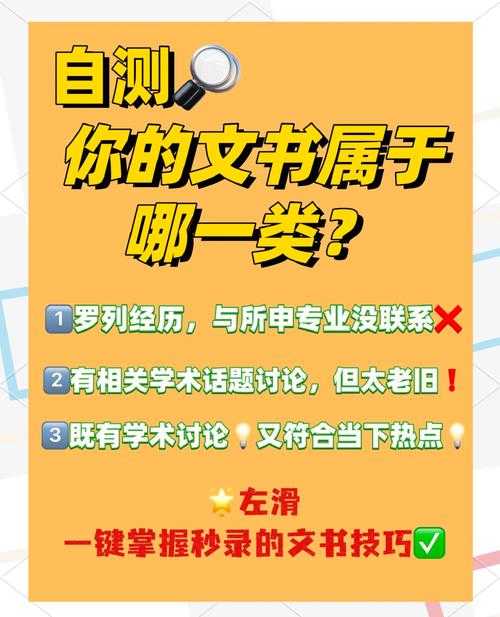 学术写作避坑指南:领导讲话引用标注的规范与实操