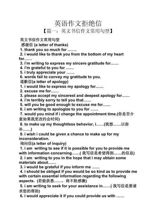 从编辑拒稿信中学到的:英文论文标题怎么写才能让审稿人眼前一亮