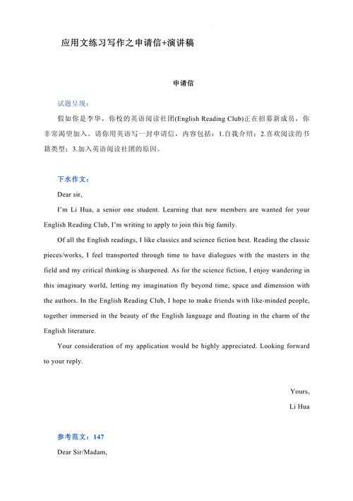 从编辑拒稿信中学到的:英文论文标题怎么写才能让审稿人眼前一亮