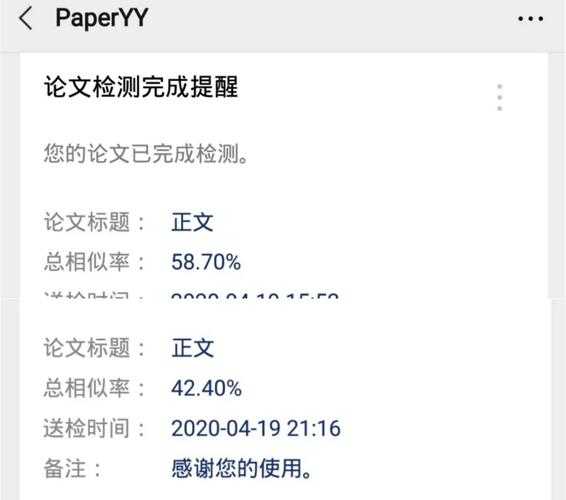 从零到一:揭秘如何发表国家级论文的实战路径
