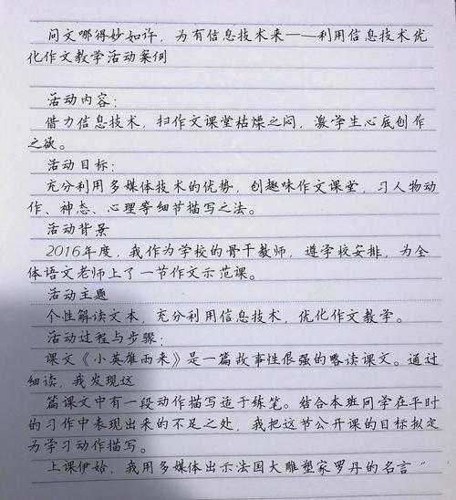 从迷茫到突破:文学专业发什么论文才能让导师眼前一亮?
