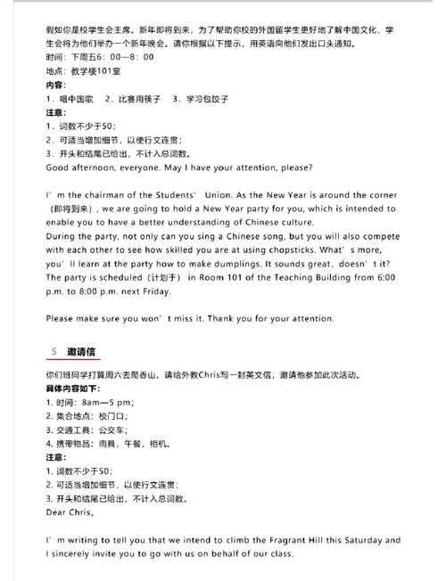 从学术到实战:如何写出让考官眼前一亮的英语议论文结尾段