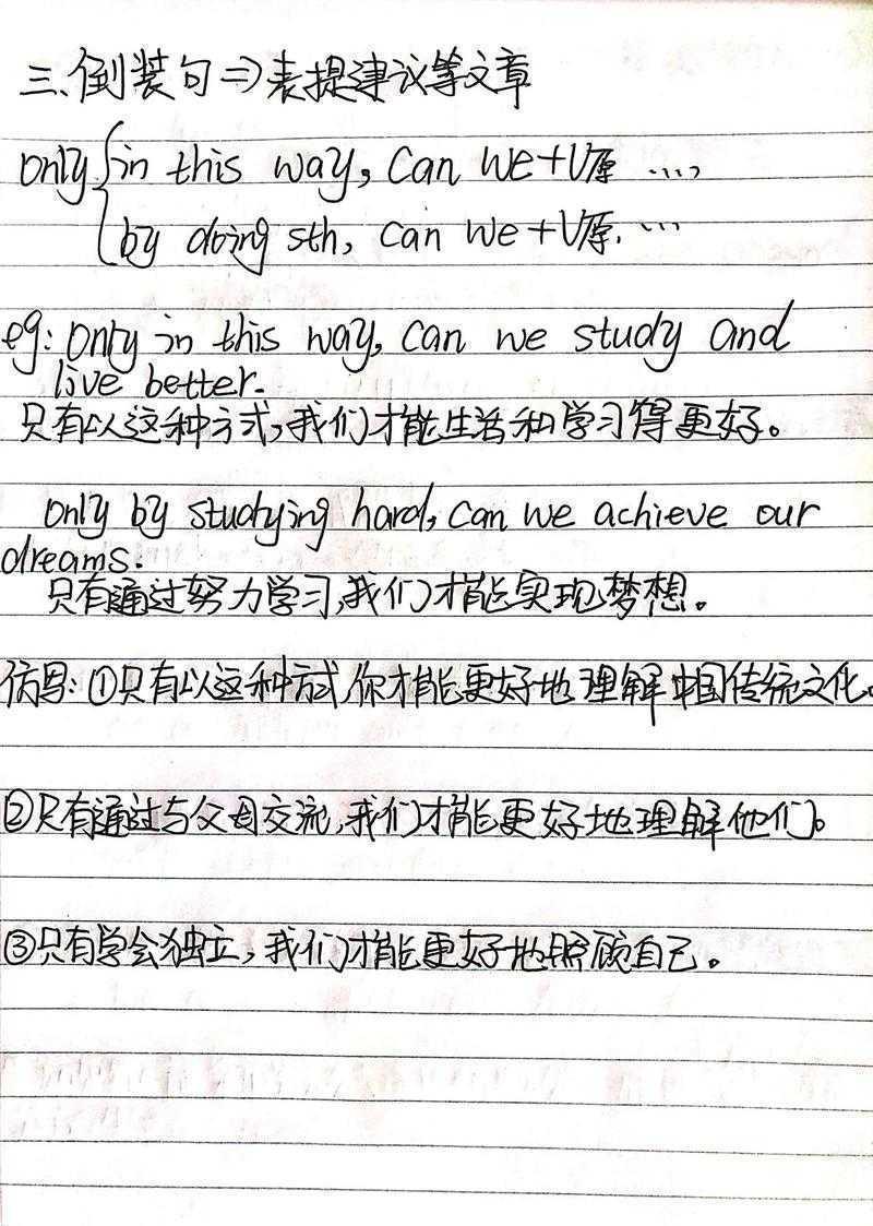 从学术到实战:如何写出让考官眼前一亮的英语议论文结尾段