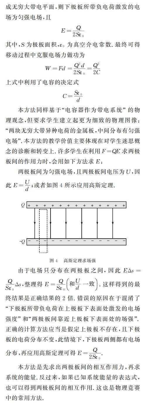 从学术视角拆解:如何撰写一篇高质量的《王者荣耀》议论文