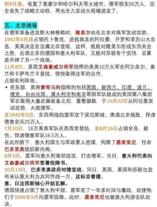 穿越时空的学术对话:1938年写了什么论文?揭秘二战前的知识图谱