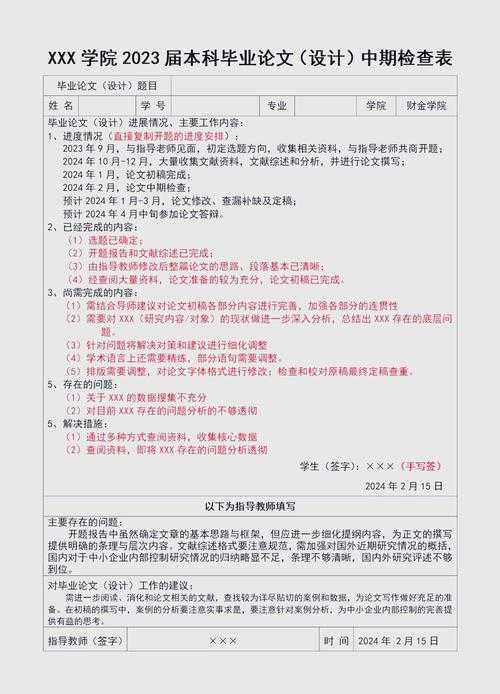 当统计结果不显著:一位学术写作导师的实用指南