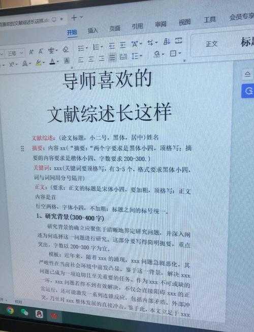 当统计结果不显著:一位学术写作导师的实用指南