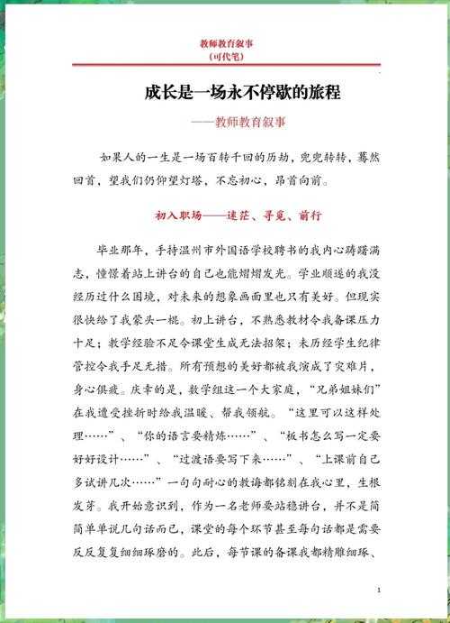 导师不会告诉你的秘密:什么方向的论文好写?看完这篇少走3年弯路
