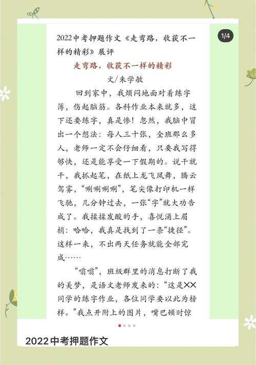 导师不会告诉你的秘密:什么方向的论文好写?看完这篇少走3年弯路