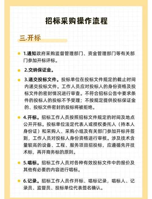 还在为采购成本发愁?这篇“如何降低采购成本论文”指南帮你破局!