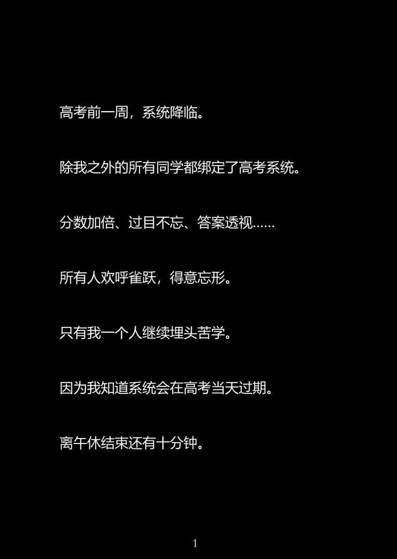 别再埋头苦写了！关于“论文应该先写什么”，我踩过的坑请你一定避开