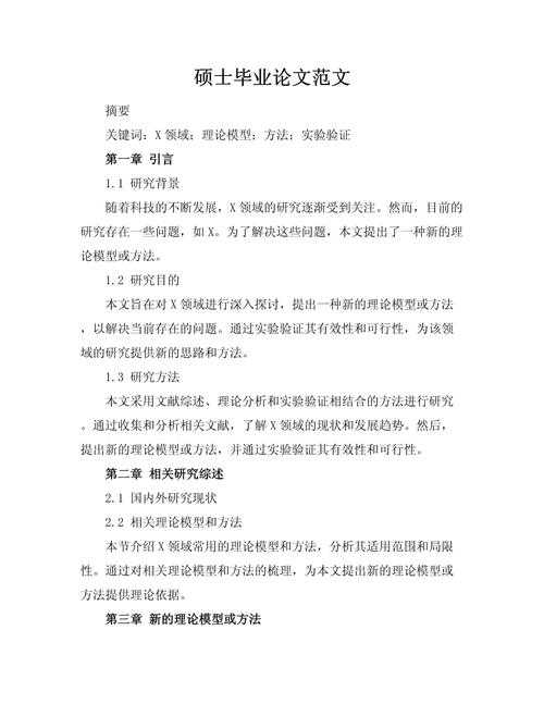 从困惑到精通:案例分析型论文怎么写才能让审稿人眼前一亮?