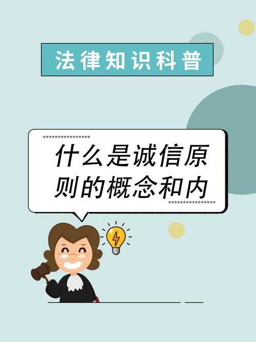 不只是空谈:揭秘“如何构建诚信社会的论文”背后的研究密码