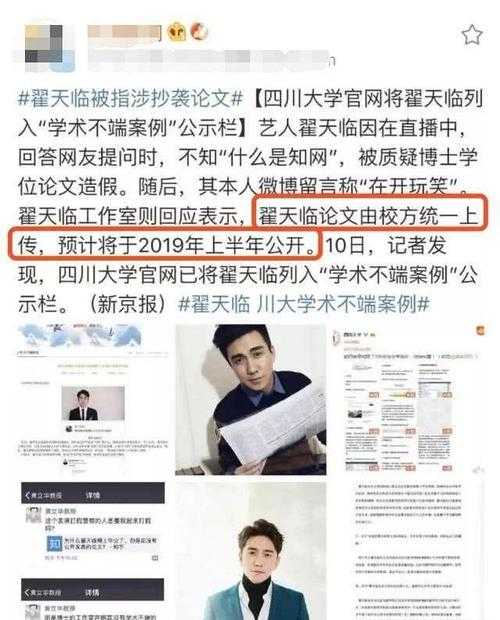 揭秘学术圈的隐形规则:收函论文是什么?90%的研究者都踩过的坑