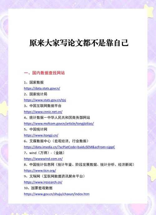 论文中d是什么?揭秘这个统计指标背后的学术密码