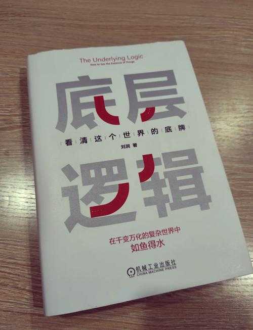 从零到一:解密什么论文撰写的底层逻辑与实战技巧
