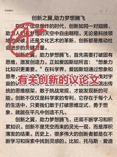 别再纠结了!关于“科技论文要求什么字体”,这是我见过最全面的研究指南