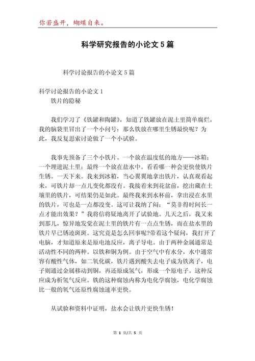 别再纠结了!关于“科技论文要求什么字体”,这是我见过最全面的研究指南