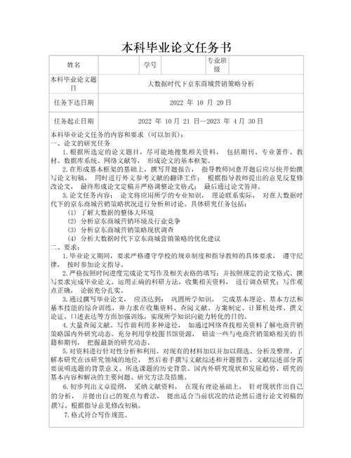 还在为“如何做合格党员 论文”发愁?这份超详细研究指南请收好!
