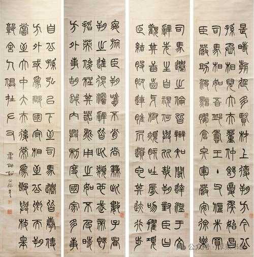 缸的篆体怎么写论文步骤