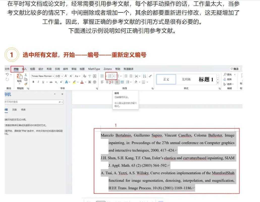 别再被deadline追着跑了!闪电论文如何帮你3天搞定一篇优质论文