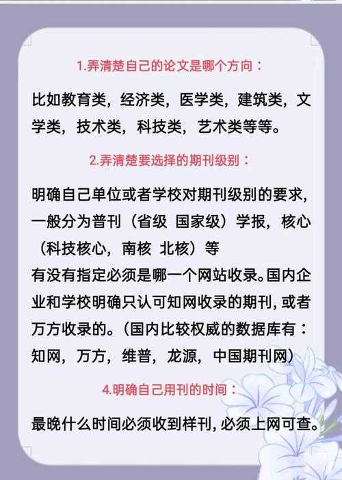 别找了！最全指南：如何在知网查已发论文（附超实用技巧）