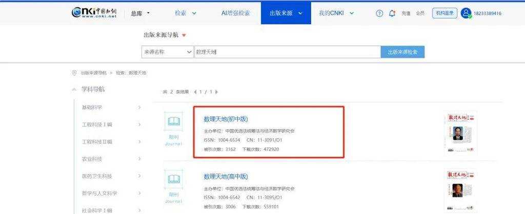 90%的学者都踩过坑!论文用什么截图才能让审稿人眼前一亮?