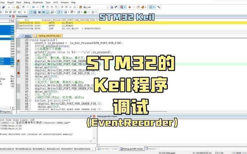 论文软件调试怎么写