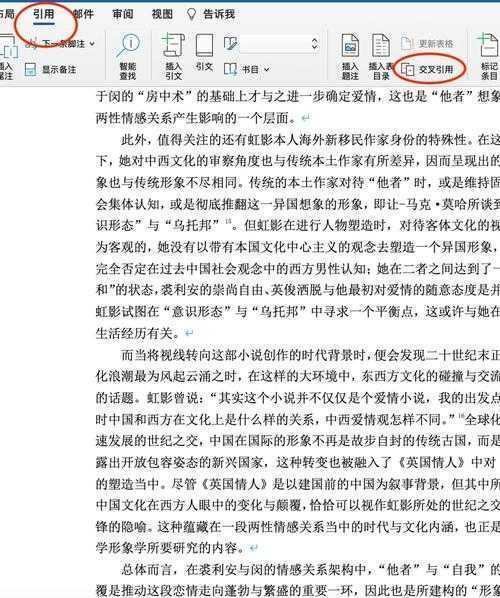 还在大海捞针?资深研究员教你如何高效搞定“如何查论文引用文献”