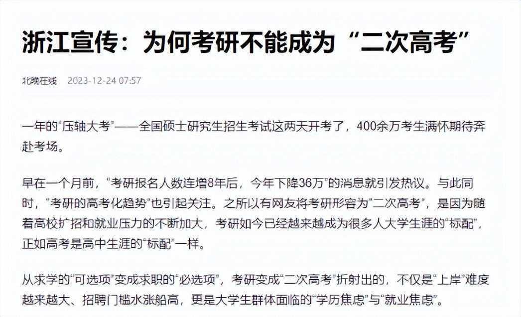 不知道你有没有发现,最近“如何看待大学生就业论文”这个话题越来越热了