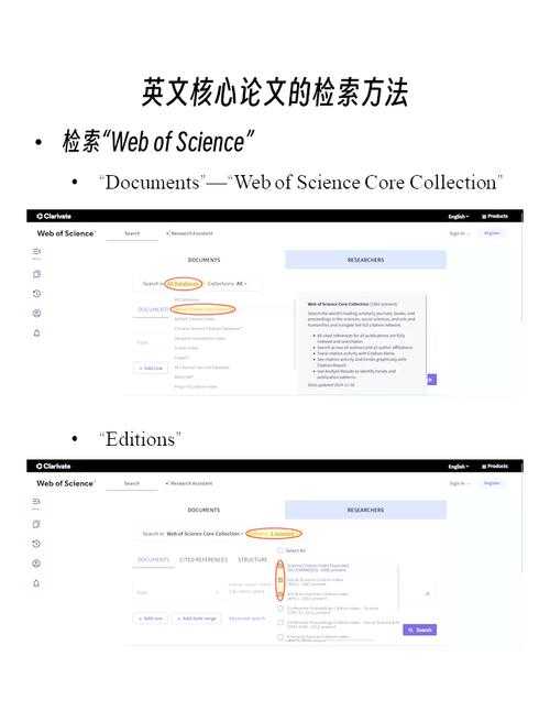 电脑如何查论文