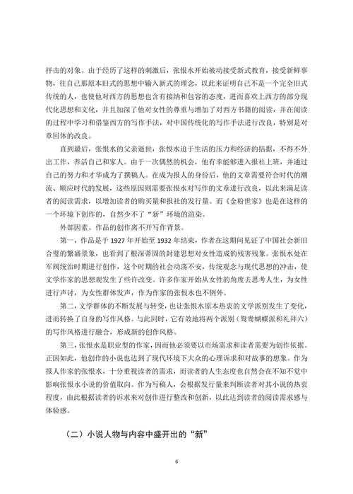 还在为语言表达头疼?这篇“论文如何润色语言”指南请收好