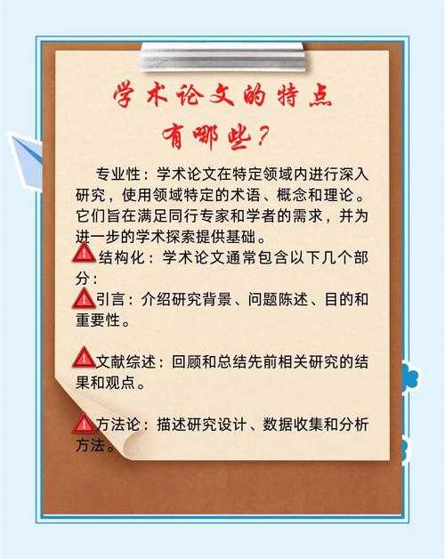 当摄影遇上论文：揭秘“什么是摄影 论文”的学术探索之路