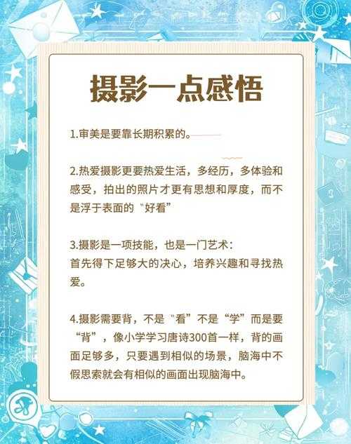 当摄影遇上论文：揭秘“什么是摄影 论文”的学术探索之路