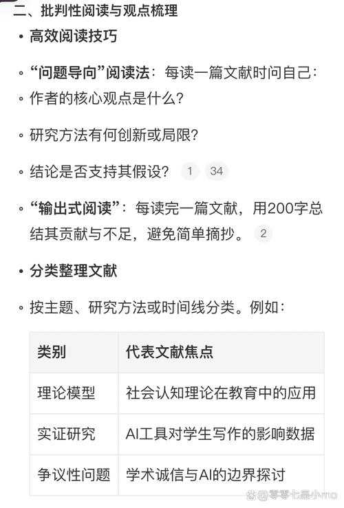别再一头雾水了!作为学术人,你必须搞懂“论文期刊字母表示什么”