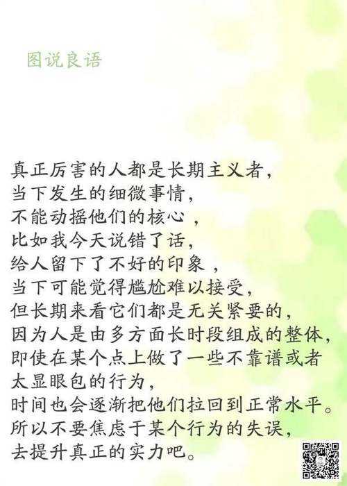 90%的学者都误解了!论文的维度是指什么?这篇终极指南帮你避开认知陷阱