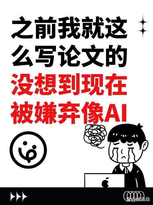 别被吓到!让我来告诉你“学位论文是什么意思”的学术真相