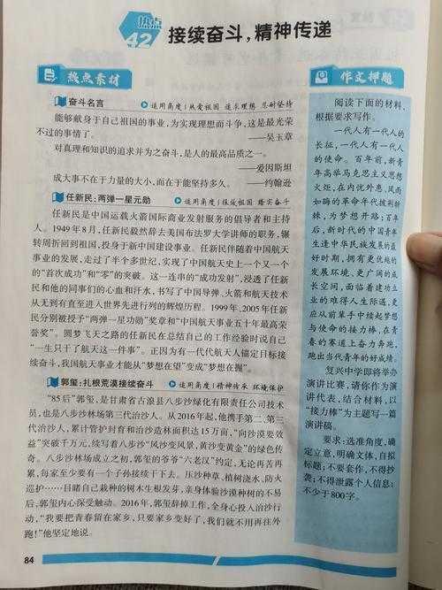 搞定文献引证，让你的论文不再被退稿：论文如何引证全攻略