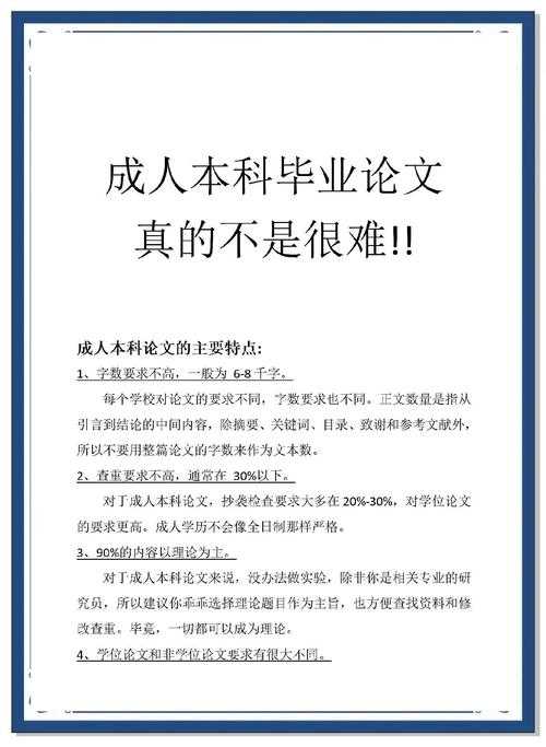 从零开始理解学术写作：学位论文是什么意思？一篇让你少走弯路的指南