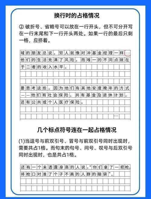 别让标点毁了你的论文!深度解析“论文标点用什么符号”背后的学术规范