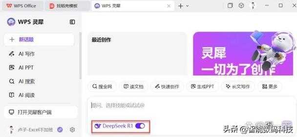 90%的人都踩过坑！Wps论文如何设置标题才能让导师眼前一亮