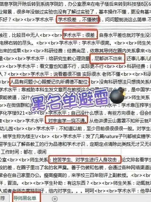 90%的人都踩过坑！Wps论文如何设置标题才能让导师眼前一亮